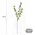 10Pc 3D Printing Eucalyptus Leaves Artificial Plants Wedding Road Leads Flower Arrangement Home Decoration Party Eucalyptus Leaf - Image 3