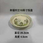 Party Green Dinner Set Plates Luxury Modern Elegant Designer Plates Dinner Sets Ceramic Round Aparelho De Jantar Kitchen Dishes - Image 24