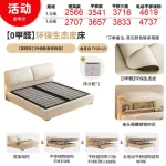 Simple Sleeping Bed Space Saving Design Modern Luxury Double Queen Bedroom Massage Bed Wooden Storage Muebles Trendy Furniture - Image 8