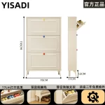 Slim Bedroom Storage Shoe Rack Display Hotel Room Farmhouse Shoe Cabinet Small Office Rangement Chaussures Home Furniture - Image 7