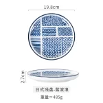 Japanese Ceramic Plate Household Turnip Plate Deep Plates Shallow Plate Turnip Dish Restaurant Hotel Creative Tableware Cooking - Image 9