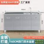 304 Stainless Steel Sideboard Kitchen Multi-door Cabinet Cupboard Dining Room Locke Kitchen Storage Adjustable Shelf Cabinet - Image 16