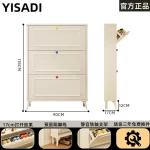Slim Bedroom Storage Shoe Rack Display Hotel Room Farmhouse Shoe Cabinet Small Office Rangement Chaussures Home Furniture - Image 32