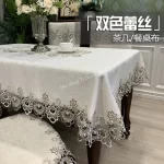 Tablecloth Rectangle Luxury Embroidery Lace Round Table Cover Flower Elegant Table JuppeTable Dining Cloth Table Flag Towels - Image 6