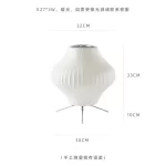 Nelson bubble floor lamp wabi sabi white ufo Silk lamp Danish designer Living Room Sofa Side Bedroom Bedside Standing Led Lamp - Image 19