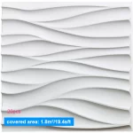 30x30cm Paintable Wallpaper 3D Wave Wall Panels - Image 10